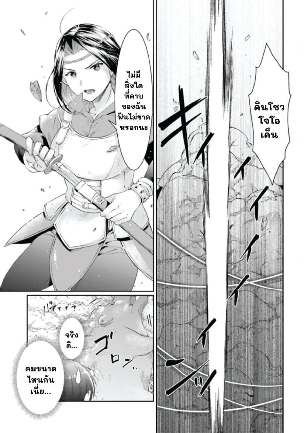 Manga-lc-com อ่านมังงะ อ่านการ์ตูน ออนไลน์ ฟรี Neta Chara Kari Play no Tsumori ga Isekai Shoukan ตอนที่ 1 2 3 4 5 6 7 8 9 10 11 12 13 14 ฟรี ไม่มีโฆษณา Manga-lc - อ่าน มังงะ อ่าน การ์ตูน ออนไลน์ อ่านมังงะ ฟรี