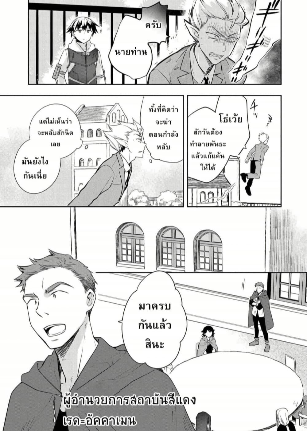Manga-lc-com อ่านมังงะ อ่านการ์ตูน ออนไลน์ ฟรี Mushoku No Eiyuu Betsu Ni Skill Nanka Iranakatta Ndaga ตอนที่ 1 2 3 4 5 6 7 8 9 10 11 12 13 14 ฟรี ไม่มีโฆษณา Manga-lc - อ่าน มังงะ อ่าน การ์ตูน ออนไลน์ อ่านมังงะ ฟรี