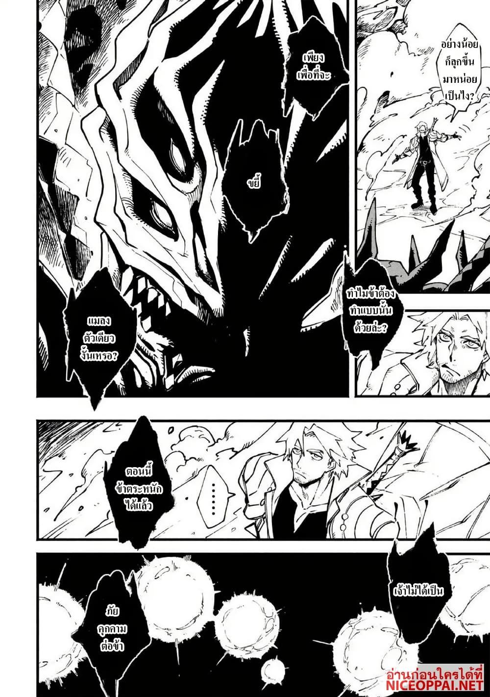 Manga-lc-com อ่านมังงะ อ่านการ์ตูน ออนไลน์ ฟรี Devil May Cry 5 -Visions of V- ตอนที่ 1 2 3 4 5 6 7 8 9 10 11 12 13 14 ฟรี ไม่มีโฆษณา Manga-lc - อ่าน มังงะ อ่าน การ์ตูน ออนไลน์ อ่านมังงะ ฟรี