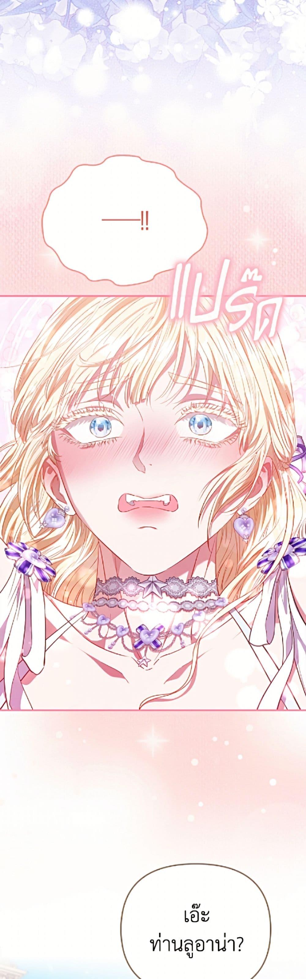 Manga-lc-com อ่านมังงะ อ่านการ์ตูน ออนไลน์ ฟรี I’m the Princess of All ตอนที่ 1 2 3 4 5 6 7 8 9 10 11 12 13 14 ฟรี ไม่มีโฆษณา Manga-lc - อ่าน มังงะ อ่าน การ์ตูน ออนไลน์ อ่านมังงะ ฟรี