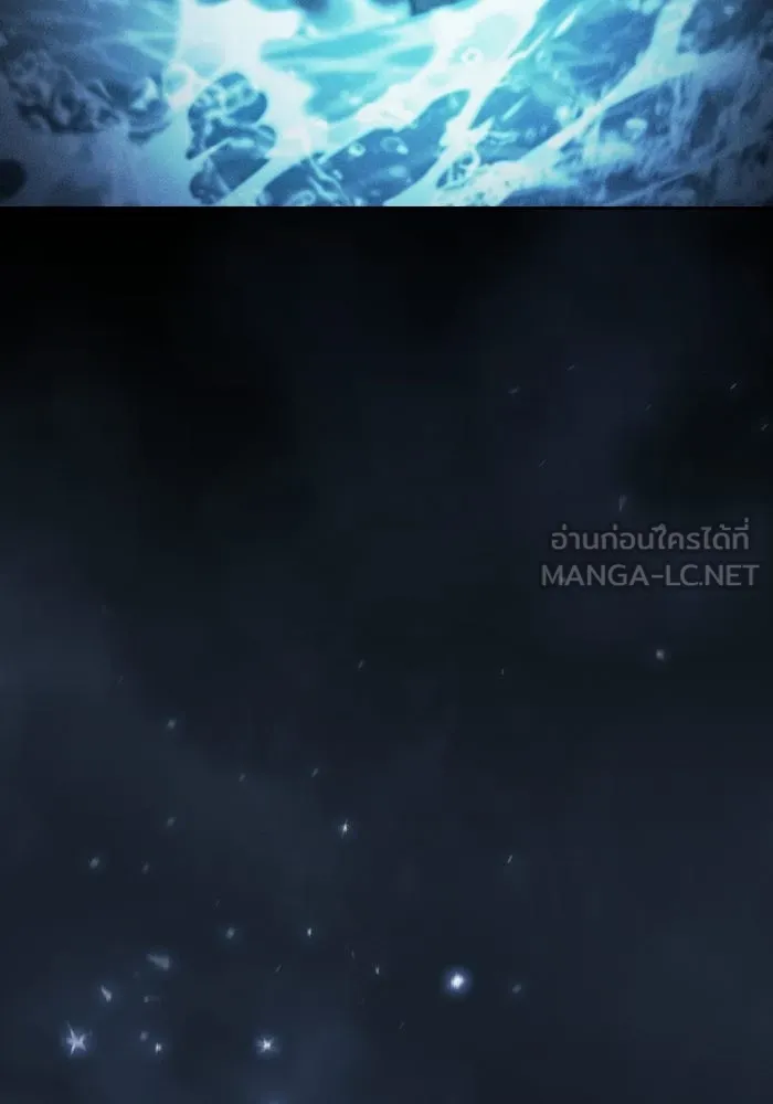 นักดาบอัจฉริยะจากอะคาเดมี ตอนที่ 131 รูปที่ 147
