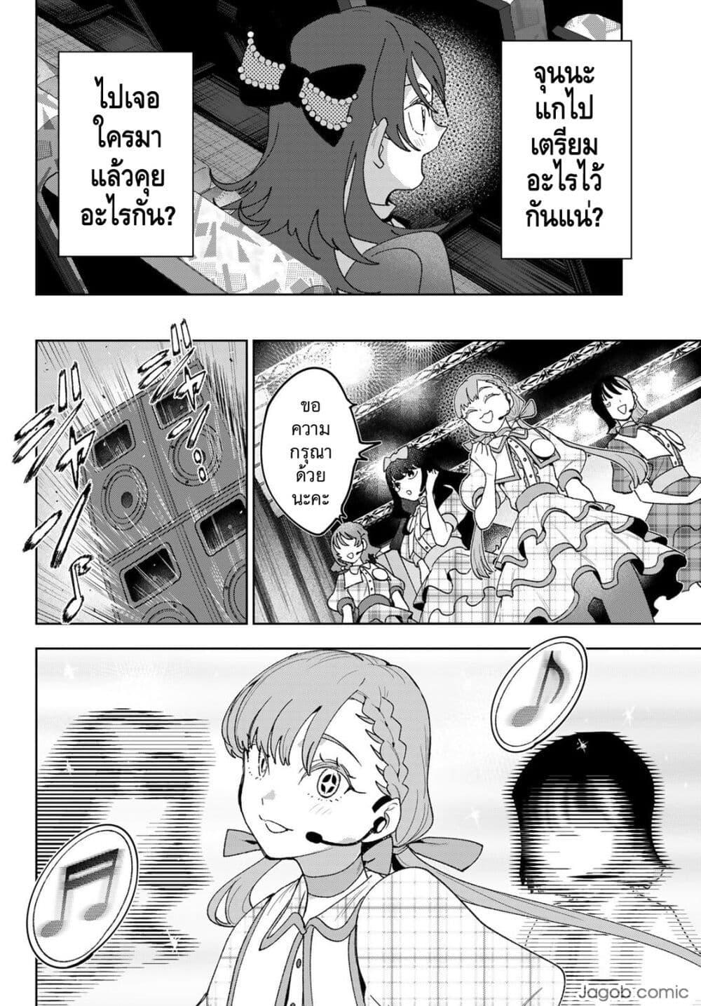Manga-lc-com อ่านมังงะ อ่านการ์ตูน ออนไลน์ ฟรี Idolatry ตอนที่ 1 2 3 4 5 6 7 8 9 10 11 12 13 14 ฟรี ไม่มีโฆษณา Manga-lc - อ่าน มังงะ อ่าน การ์ตูน ออนไลน์ อ่านมังงะ ฟรี