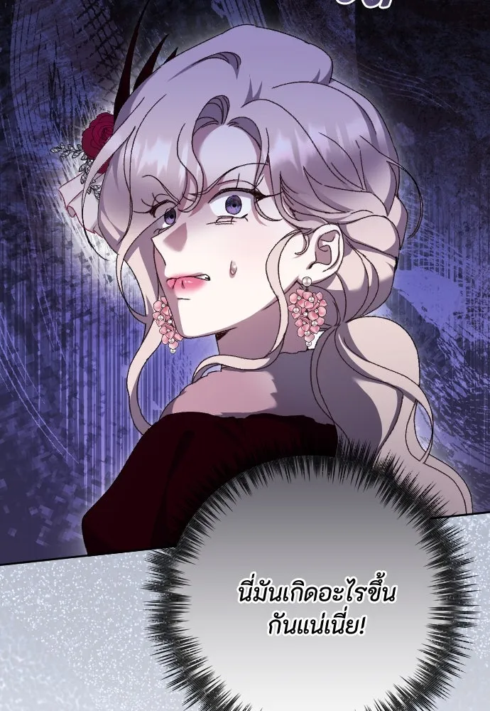 แด่ใจที่ไร้รัก ตอนที่ 39 รูปที่ 34