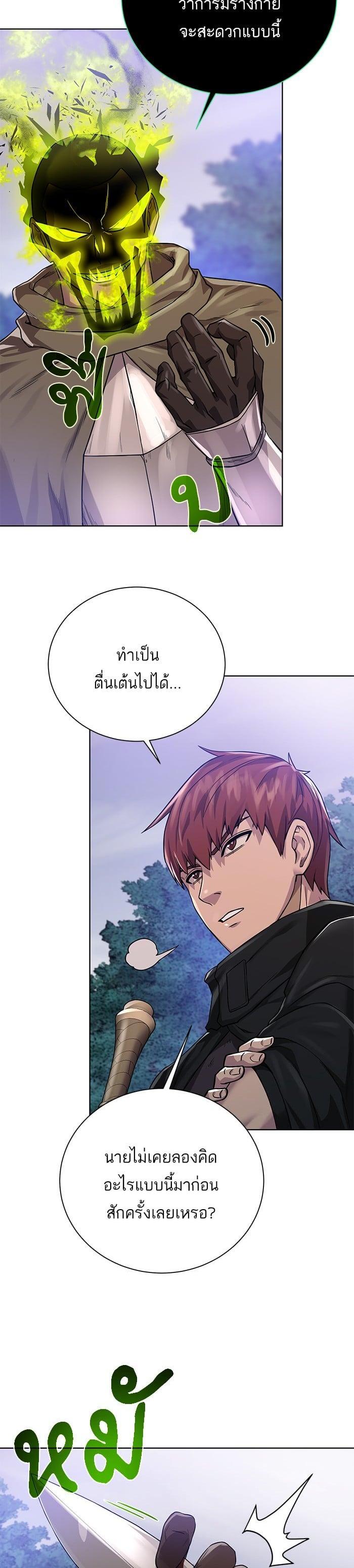 Manga-lc-com อ่านมังงะ อ่านการ์ตูน ออนไลน์ ฟรี Dungeons and Artifacts ตอนที่ 1 2 3 4 5 6 7 8 9 10 11 12 13 14 ฟรี ไม่มีโฆษณา Manga-lc - อ่าน มังงะ อ่าน การ์ตูน ออนไลน์ อ่านมังงะ ฟรี