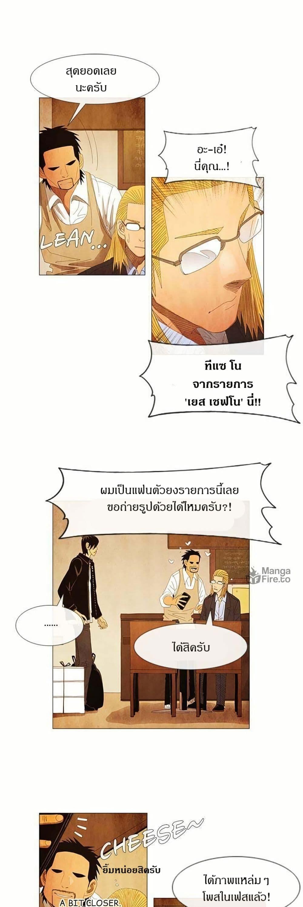 Manga-lc-com อ่านมังงะ อ่านการ์ตูน ออนไลน์ ฟรี Michelin Star ตอนที่ 1 2 3 4 5 6 7 8 9 10 11 12 13 14 ฟรี ไม่มีโฆษณา Manga-lc - อ่าน มังงะ อ่าน การ์ตูน ออนไลน์ อ่านมังงะ ฟรี