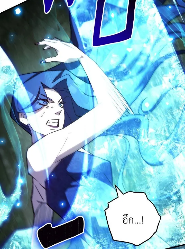 The Hero Returns ตอนที่ ตอนที่ 83 รูปที่ 113