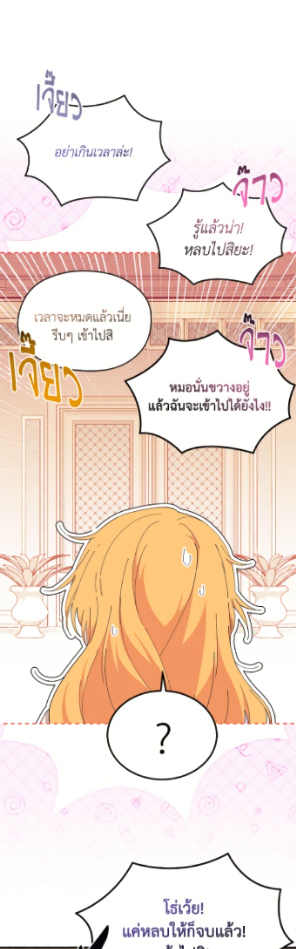Manga-lc-com อ่านมังงะ อ่านการ์ตูน ออนไลน์ ฟรี I Don’t Want To Be a Magpie Bridge ตอนที่ 1 2 3 4 5 6 7 8 9 10 11 12 13 14 ฟรี ไม่มีโฆษณา Manga-lc - อ่าน มังงะ อ่าน การ์ตูน ออนไลน์ อ่านมังงะ ฟรี