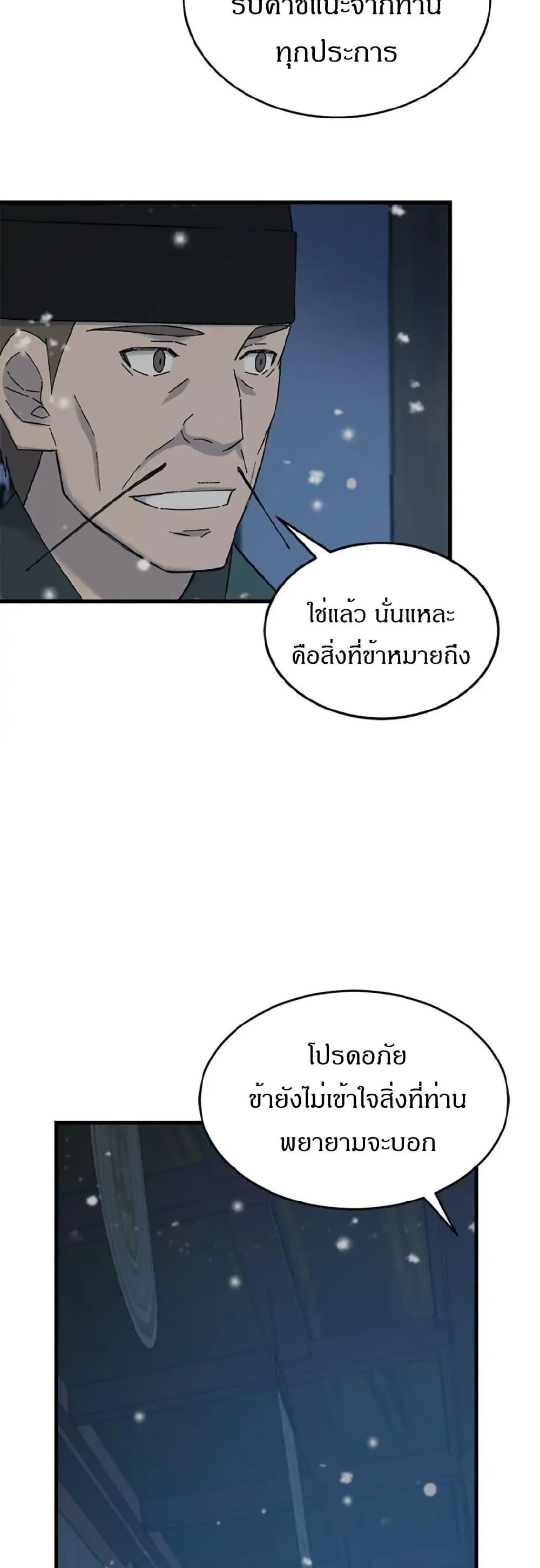 Manga-lc-com อ่านมังงะ อ่านการ์ตูน ออนไลน์ ฟรี Sunyu of the Shadowless ตอนที่ 1 2 3 4 5 6 7 8 9 10 11 12 13 14 ฟรี ไม่มีโฆษณา Manga-lc - อ่าน มังงะ อ่าน การ์ตูน ออนไลน์ อ่านมังงะ ฟรี