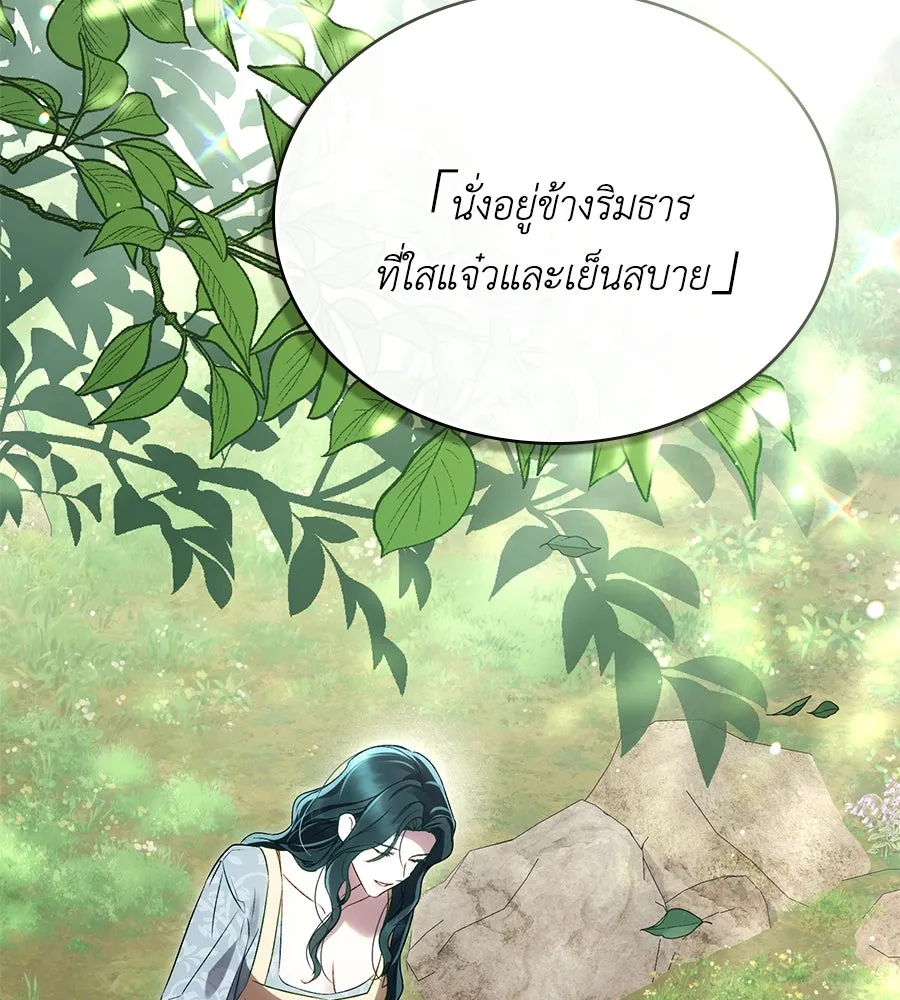 เล่ห์รักชนชั้นสูง ตอนที่ 37 รูปที่ 40