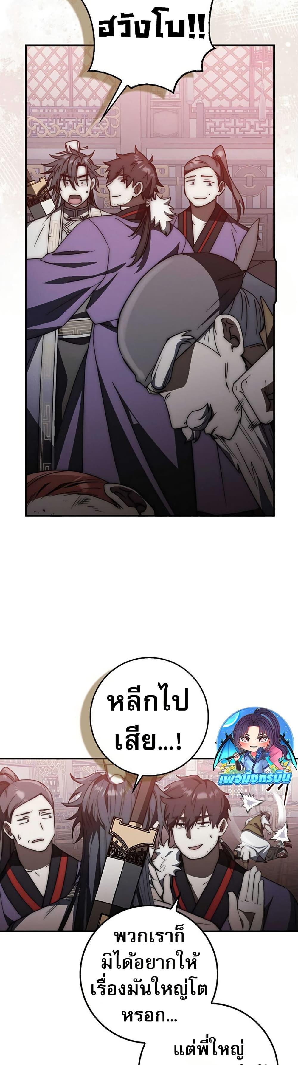 Manga-lc-com อ่านมังงะ อ่านการ์ตูน ออนไลน์ ฟรี Sword God Dragon ตอนที่ 1 2 3 4 5 6 7 8 9 10 11 12 13 14 ฟรี ไม่มีโฆษณา Manga-lc - อ่าน มังงะ อ่าน การ์ตูน ออนไลน์ อ่านมังงะ ฟรี