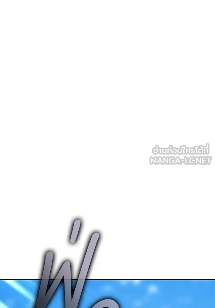 +99 ท่อนไม้พร้อมบวก ตอนที่ 33 ศัตรูที่แข็งแกร่งที่สุด (6) รูปที่ 147