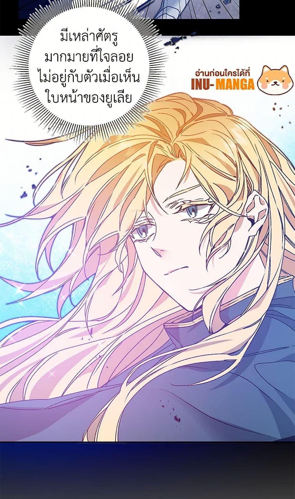 Manga-lc-com อ่านมังงะ อ่านการ์ตูน ออนไลน์ ฟรี I’ve Become the Villainous Empress of a Novel ตอนที่ 1 2 3 4 5 6 7 8 9 10 11 12 13 14 ฟรี ไม่มีโฆษณา Manga-lc - อ่าน มังงะ อ่าน การ์ตูน ออนไลน์ อ่านมังงะ ฟรี