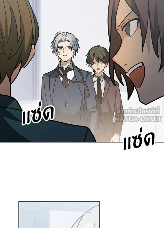 เป้าหมายครั้งที่ 2 ตอนที่ 32 รูปที่ 48