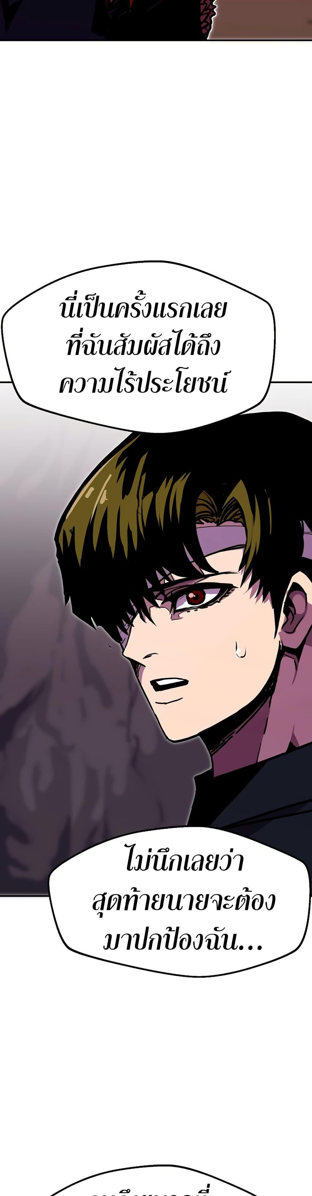 Manga-lc-com อ่านมังงะ อ่านการ์ตูน ออนไลน์ ฟรี Worthless Regression ตอนที่ 1 2 3 4 5 6 7 8 9 10 11 12 13 14 ฟรี ไม่มีโฆษณา Manga-lc - อ่าน มังงะ อ่าน การ์ตูน ออนไลน์ อ่านมังงะ ฟรี