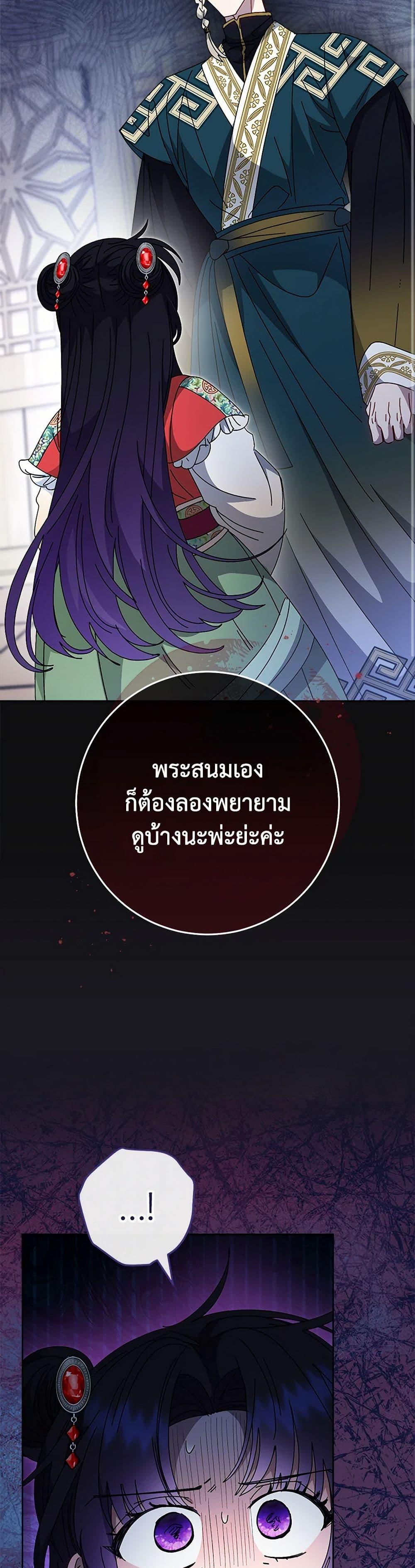 Manga-lc-com อ่านมังงะ อ่านการ์ตูน ออนไลน์ ฟรี The Baby Concubine Wants to Live Quietly ตอนที่ 1 2 3 4 5 6 7 8 9 10 11 12 13 14 ฟรี ไม่มีโฆษณา Manga-lc - อ่าน มังงะ อ่าน การ์ตูน ออนไลน์ อ่านมังงะ ฟรี