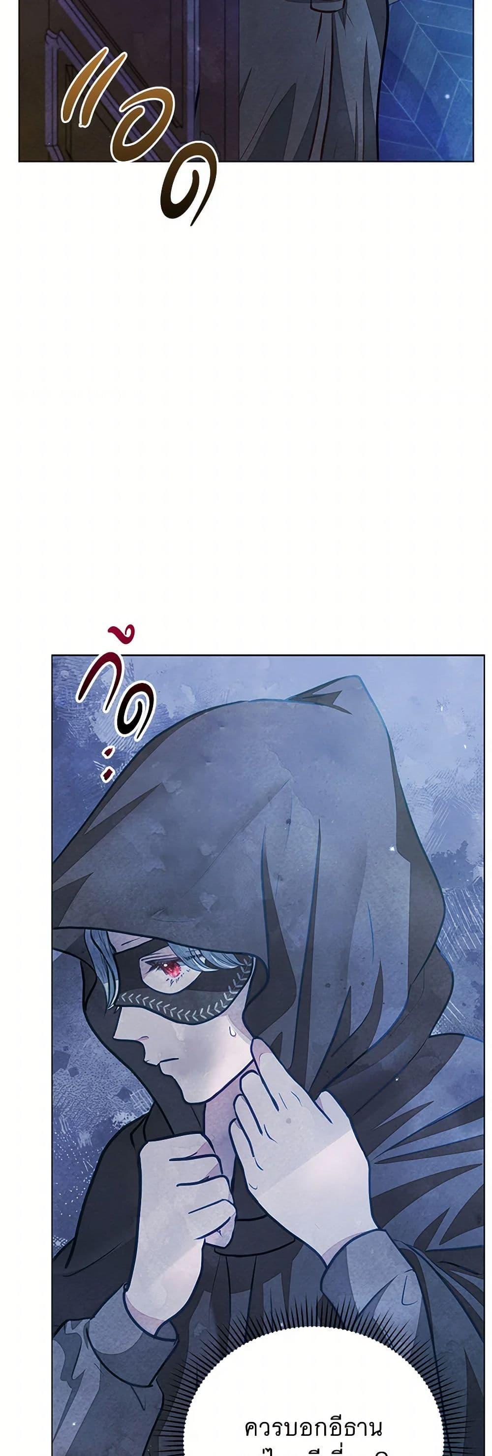 Manga-lc-com อ่านมังงะ อ่านการ์ตูน ออนไลน์ ฟรี The Princess Is Going on Strike ตอนที่ 1 2 3 4 5 6 7 8 9 10 11 12 13 14 ฟรี ไม่มีโฆษณา Manga-lc - อ่าน มังงะ อ่าน การ์ตูน ออนไลน์ อ่านมังงะ ฟรี