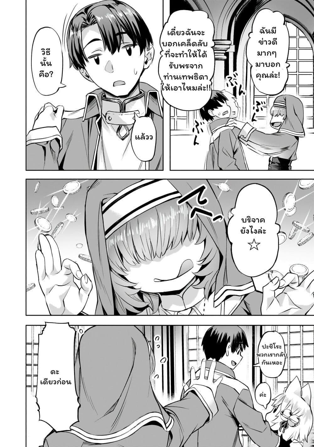Manga-lc-com อ่านมังงะ อ่านการ์ตูน ออนไลน์ ฟรี Isekai de Slow Life wo (Ganbou) ตอนที่ 1 2 3 4 5 6 7 8 9 10 11 12 13 14 ฟรี ไม่มีโฆษณา Manga-lc - อ่าน มังงะ อ่าน การ์ตูน ออนไลน์ อ่านมังงะ ฟรี
