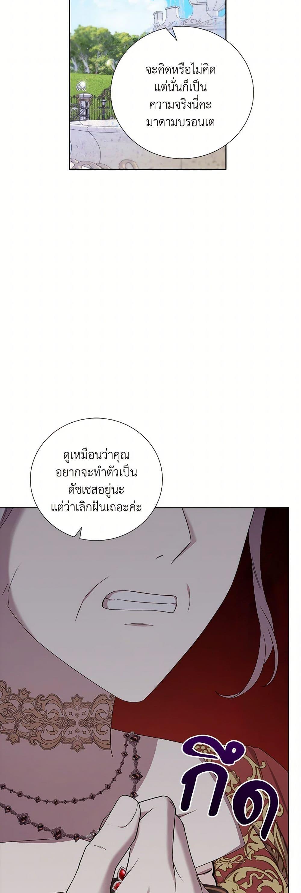 Manga-lc-com อ่านมังงะ อ่านการ์ตูน ออนไลน์ ฟรี To My Beloved Foe ตอนที่ 1 2 3 4 5 6 7 8 9 10 11 12 13 14 ฟรี ไม่มีโฆษณา Manga-lc - อ่าน มังงะ อ่าน การ์ตูน ออนไลน์ อ่านมังงะ ฟรี