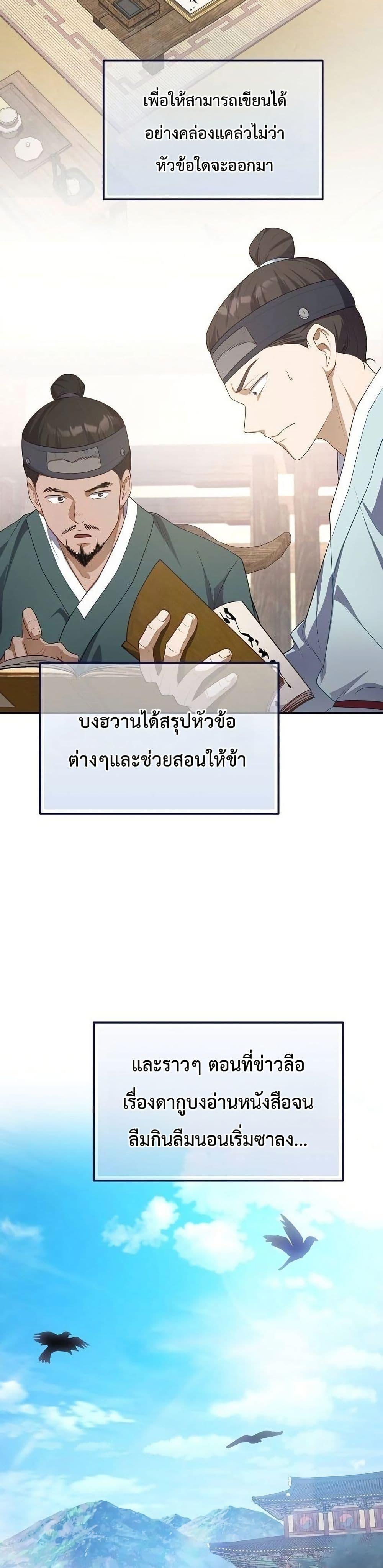 Manga-lc-com อ่านมังงะ อ่านการ์ตูน ออนไลน์ ฟรี The Corrupt Official Hides The Status Window ตอนที่ 1 2 3 4 5 6 7 8 9 10 11 12 13 14 ฟรี ไม่มีโฆษณา Manga-lc - อ่าน มังงะ อ่าน การ์ตูน ออนไลน์ อ่านมังงะ ฟรี