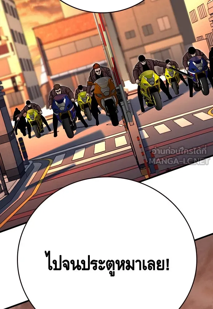 King Game ตอนที่ 57 ฝ่ายที่ติดกับคือพวกแกต่างหาก รูปที่ 30