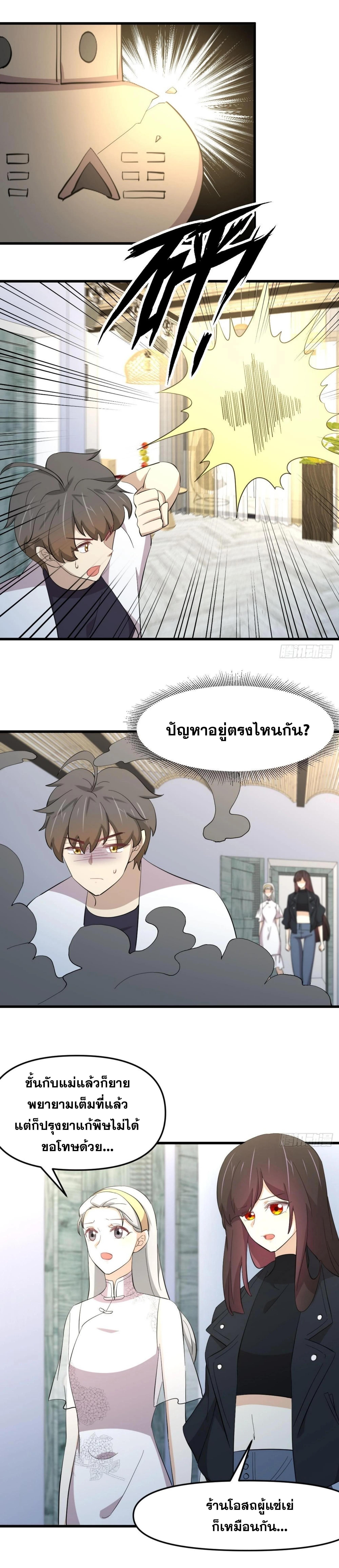 Manga-lc-com อ่านมังงะ อ่านการ์ตูน ออนไลน์ ฟรี Immortal Swordsman in the Reverse World ตอนที่ 1 2 3 4 5 6 7 8 9 10 11 12 13 14 ฟรี ไม่มีโฆษณา Manga-lc - อ่าน มังงะ อ่าน การ์ตูน ออนไลน์ อ่านมังงะ ฟรี