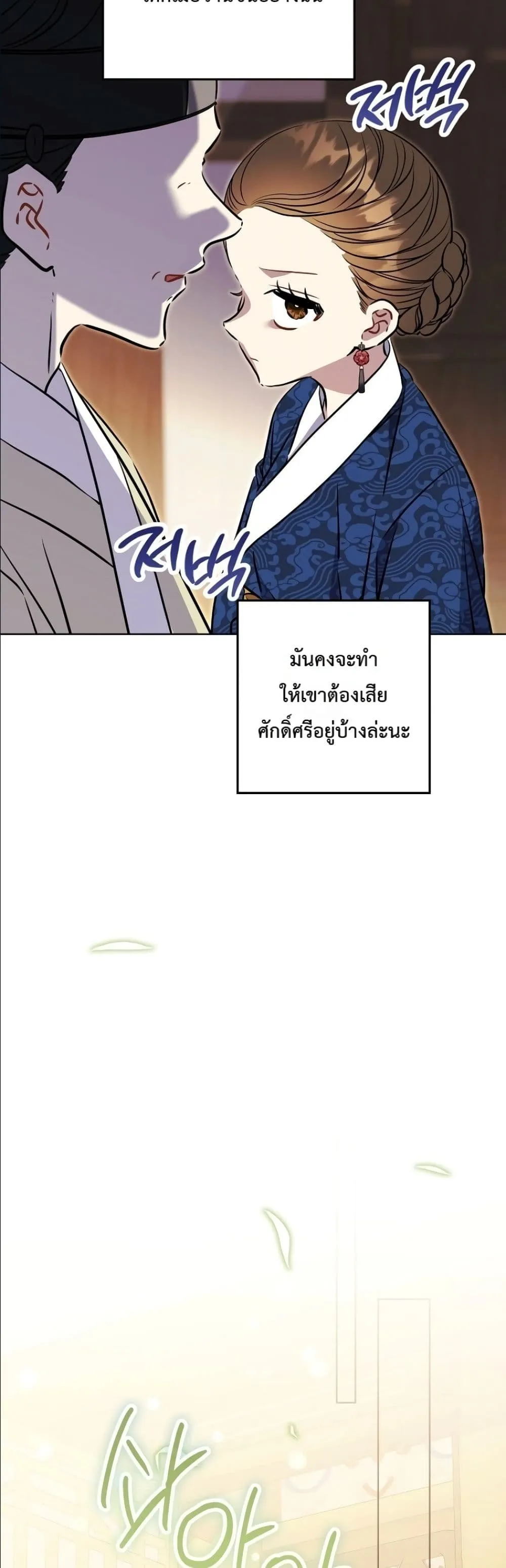 Manga-lc-com อ่านมังงะ อ่านการ์ตูน ออนไลน์ ฟรี The Princess’s Guide to a Perfect Life ตอนที่ 1 2 3 4 5 6 7 8 9 10 11 12 13 14 ฟรี ไม่มีโฆษณา Manga-lc - อ่าน มังงะ อ่าน การ์ตูน ออนไลน์ อ่านมังงะ ฟรี