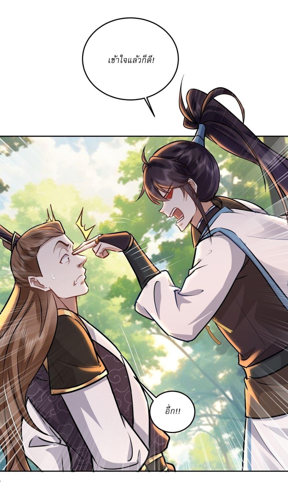 Manga-lc-com อ่านมังงะ อ่านการ์ตูน ออนไลน์ ฟรี As An Immortal, I Only Practice Forbidden Arts ตอนที่ 1 2 3 4 5 6 7 8 9 10 11 12 13 14 ฟรี ไม่มีโฆษณา Manga-lc - อ่าน มังงะ อ่าน การ์ตูน ออนไลน์ อ่านมังงะ ฟรี