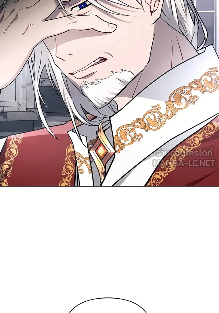 แอชสตาร์ต ตอนที่ 68 รูปที่ 105