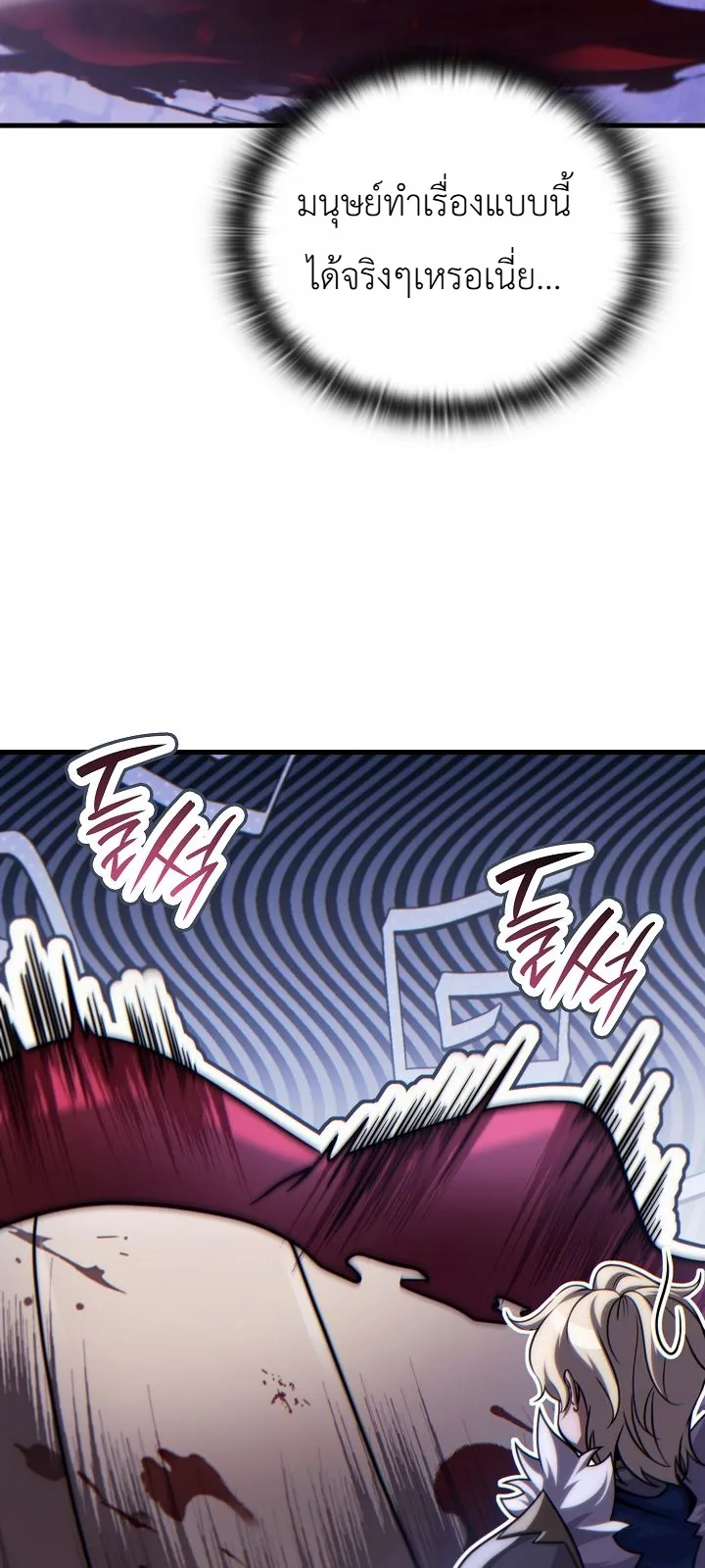 Manga-lc-com อ่านมังงะ อ่านการ์ตูน ออนไลน์ ฟรี The Lord Who Levels up by Devouring ท่านลอร์ดผู้อัปเลเวลจากก ตอนที่ 1 2 3 4 5 6 7 8 9 10 11 12 13 14 ฟรี ไม่มีโฆษณา Manga-lc - อ่าน มังงะ อ่าน การ์ตูน ออนไลน์ อ่านมังงะ ฟรี