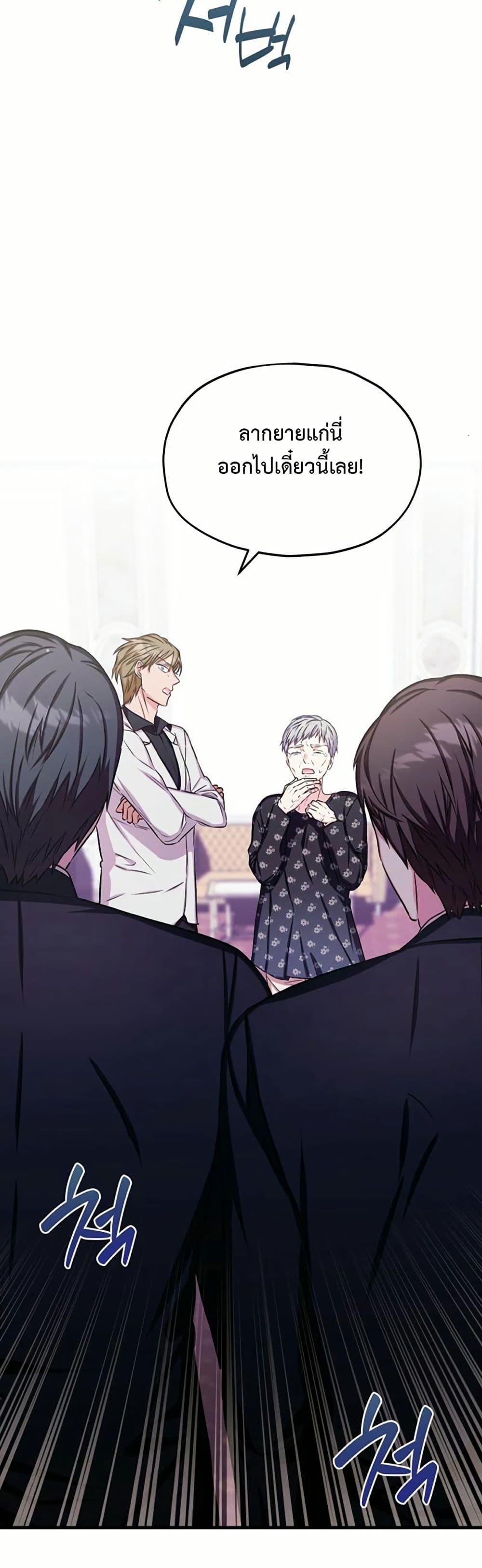 Manga-lc-com อ่านมังงะ อ่านการ์ตูน ออนไลน์ ฟรี The SSS-Class Cafe in Front of the Dungeon ตอนที่ 1 2 3 4 5 6 7 8 9 10 11 12 13 14 ฟรี ไม่มีโฆษณา Manga-lc - อ่าน มังงะ อ่าน การ์ตูน ออนไลน์ อ่านมังงะ ฟรี