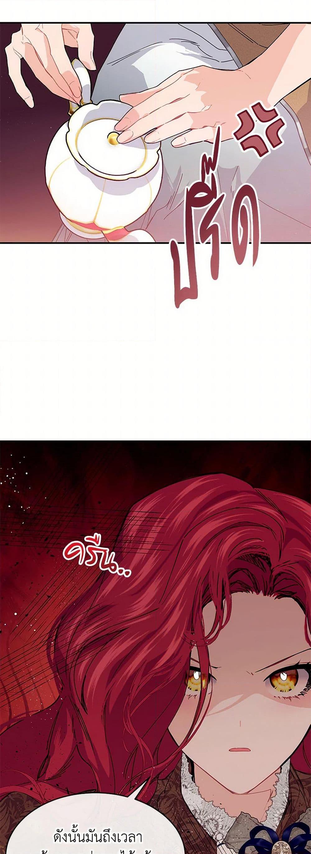 Manga-lc-com อ่านมังงะ อ่านการ์ตูน ออนไลน์ ฟรี The Elegant Sea of Savagery ตอนที่ 1 2 3 4 5 6 7 8 9 10 11 12 13 14 ฟรี ไม่มีโฆษณา Manga-lc - อ่าน มังงะ อ่าน การ์ตูน ออนไลน์ อ่านมังงะ ฟรี