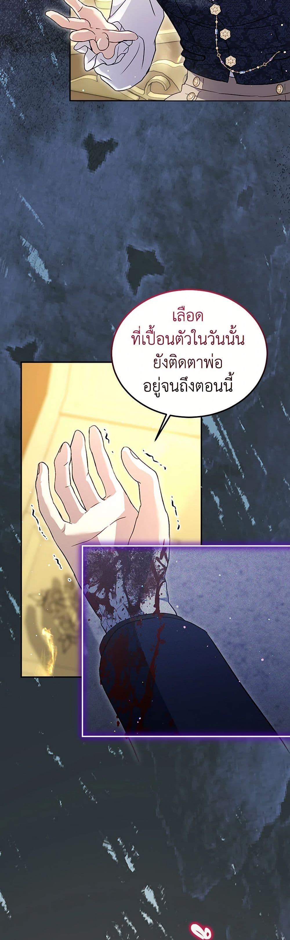 Manga-lc-com อ่านมังงะ อ่านการ์ตูน ออนไลน์ ฟรี I Was Reincarnated as a Baby Fox God ตอนที่ 1 2 3 4 5 6 7 8 9 10 11 12 13 14 ฟรี ไม่มีโฆษณา Manga-lc - อ่าน มังงะ อ่าน การ์ตูน ออนไลน์ อ่านมังงะ ฟรี