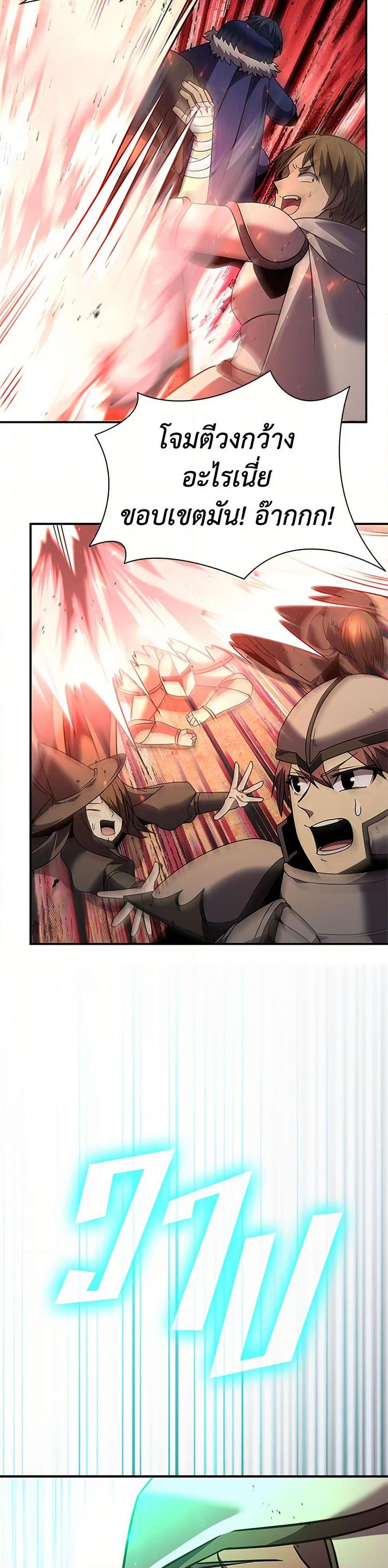 Manga-lc-com อ่านมังงะ อ่านการ์ตูน ออนไลน์ ฟรี Taming Master ตอนที่ 1 2 3 4 5 6 7 8 9 10 11 12 13 14 ฟรี ไม่มีโฆษณา Manga-lc - อ่าน มังงะ อ่าน การ์ตูน ออนไลน์ อ่านมังงะ ฟรี