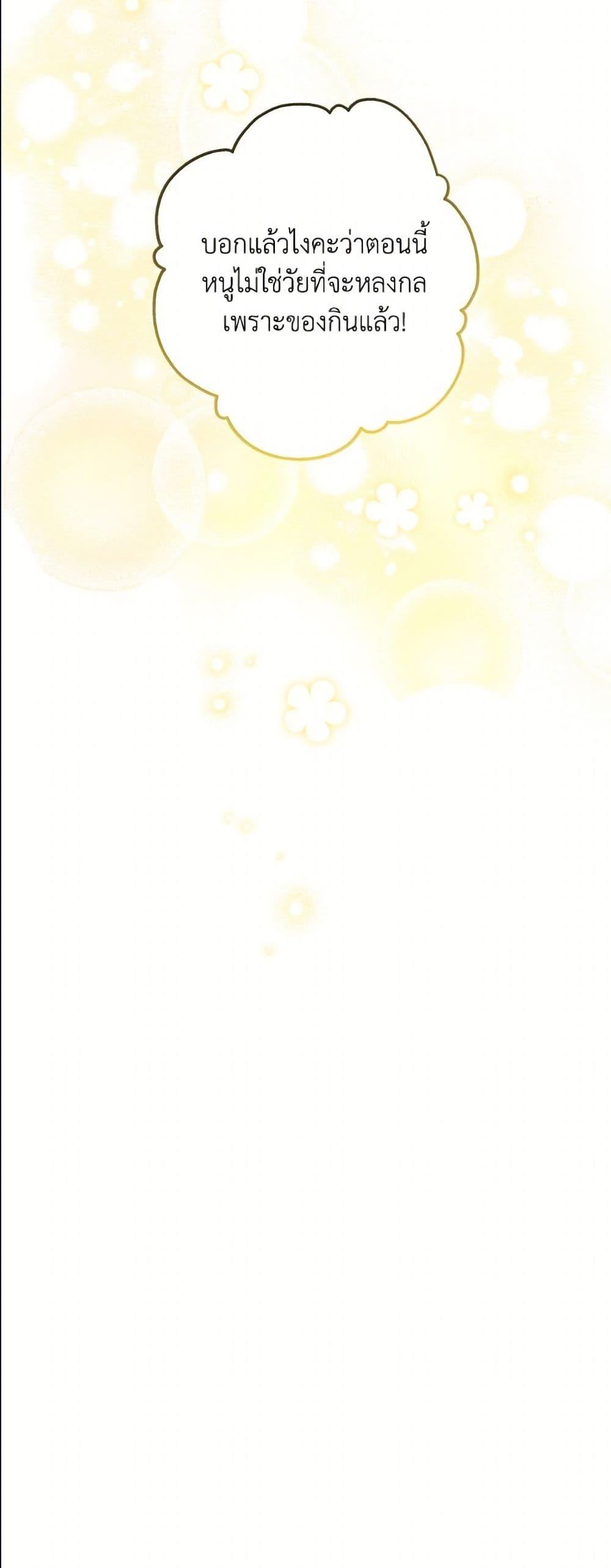 Manga-lc-com อ่านมังงะ อ่านการ์ตูน ออนไลน์ ฟรี The Strongest Characters in the World are Obsessed With Me ตอนที่ 1 2 3 4 5 6 7 8 9 10 11 12 13 14 ฟรี ไม่มีโฆษณา Manga-lc - อ่าน มังงะ อ่าน การ์ตูน ออนไลน์ อ่านมังงะ ฟรี