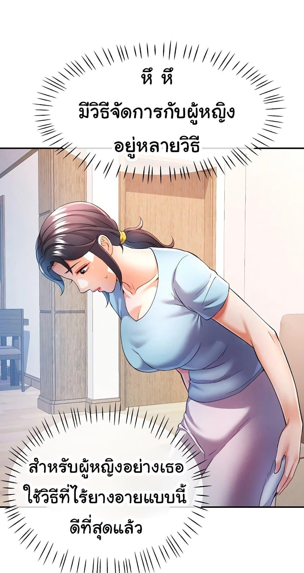 Doujin-Lc- อ่าน โดจิน มังฮวา เกาหลี ญี่ปุ่น จีน แปลไทย In Her Place ตอนที่ 1 2 3 4 5 6 7 8 9 10 11 12 13 14 ฟรี ไม่มีโฆษณา อ่าน โดจิน Manhwa เกาหลี ญี่ปุ่น จีน เรามีครบ คัดมาให้เน้นๆ โดจิน 18+ รับประกันความฟินโดย  Doujin Lc