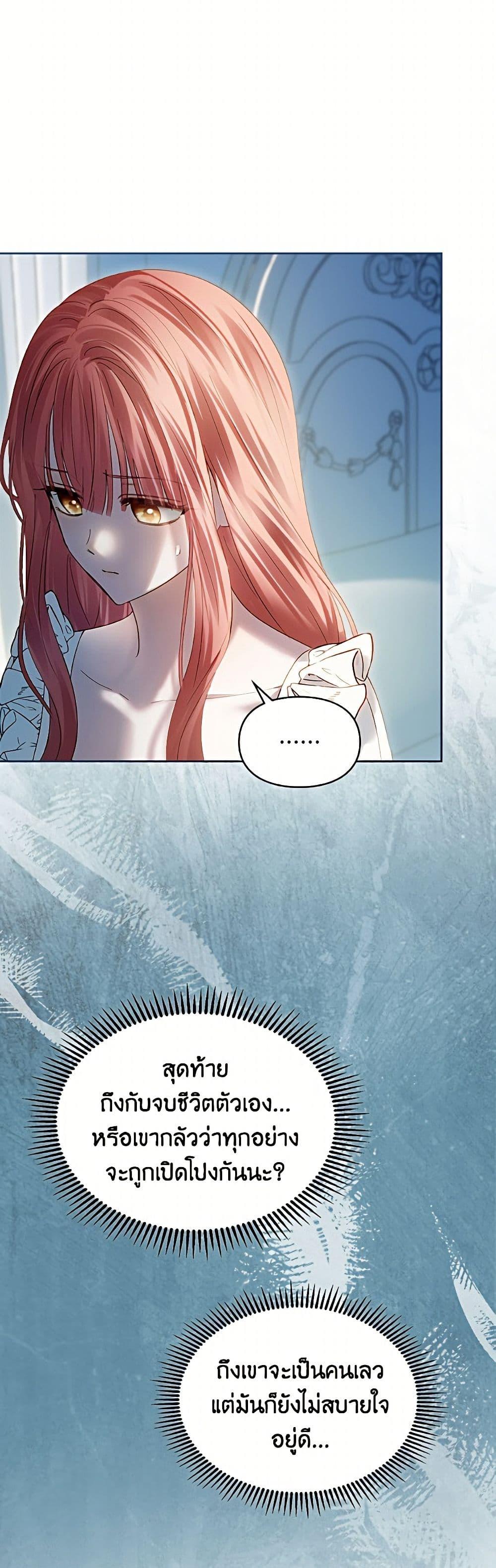 Manga-lc-com อ่านมังงะ อ่านการ์ตูน ออนไลน์ ฟรี Baby Prisoner of the Winter Castle ตอนที่ 1 2 3 4 5 6 7 8 9 10 11 12 13 14 ฟรี ไม่มีโฆษณา Manga-lc - อ่าน มังงะ อ่าน การ์ตูน ออนไลน์ อ่านมังงะ ฟรี