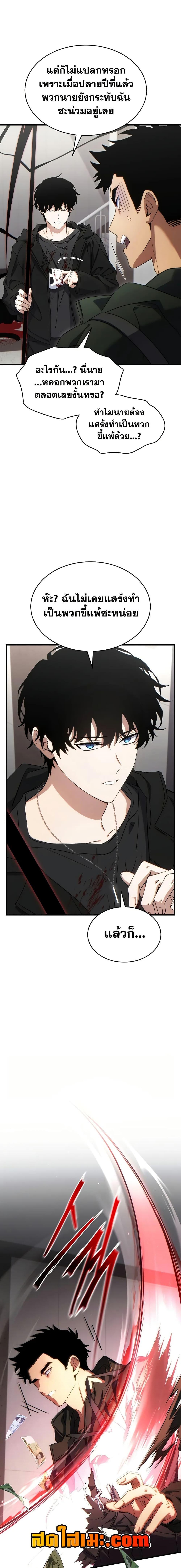 Manga-lc-com อ่านมังงะ อ่านการ์ตูน ออนไลน์ ฟรี The 100th Regression of the Max-Level Player ตอนที่ 1 2 3 4 5 6 7 8 9 10 11 12 13 14 ฟรี ไม่มีโฆษณา Manga-lc - อ่าน มังงะ อ่าน การ์ตูน ออนไลน์ อ่านมังงะ ฟรี