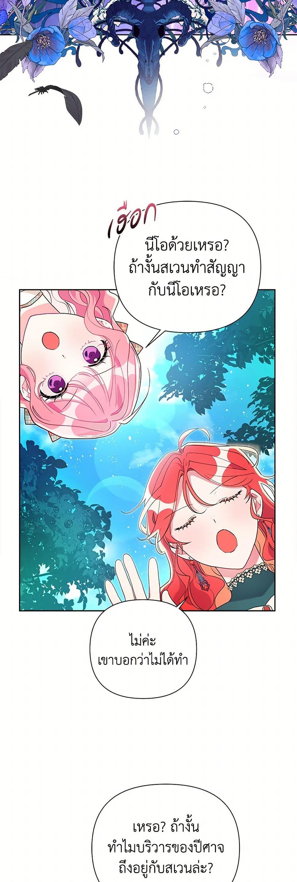 Manga-lc-com อ่านมังงะ อ่านการ์ตูน ออนไลน์ ฟรี The Archvillain’s Daughter-in-Law ตอนที่ 1 2 3 4 5 6 7 8 9 10 11 12 13 14 ฟรี ไม่มีโฆษณา Manga-lc - อ่าน มังงะ อ่าน การ์ตูน ออนไลน์ อ่านมังงะ ฟรี