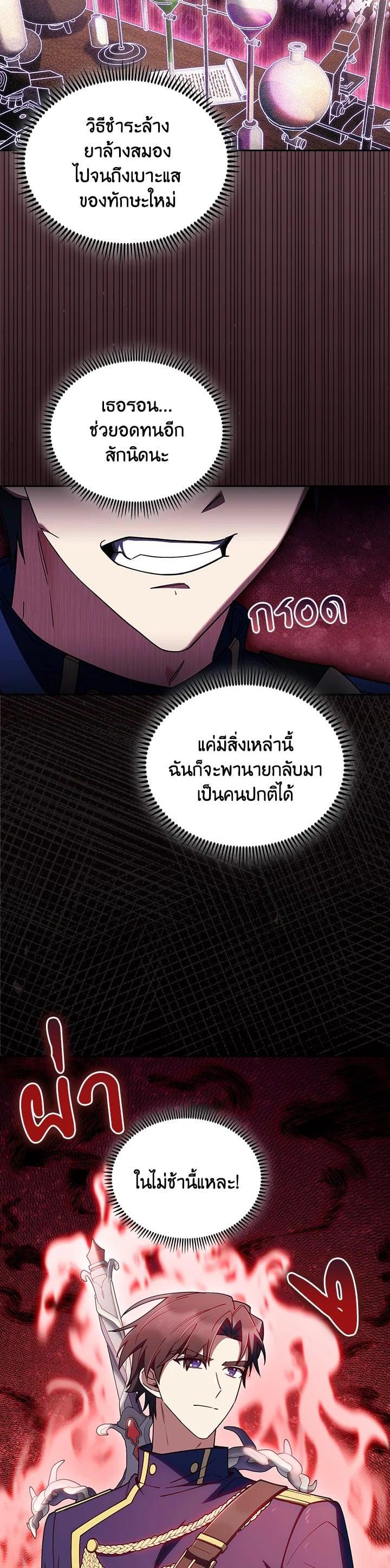 Manga-lc-com อ่านมังงะ อ่านการ์ตูน ออนไลน์ ฟรี I Regressed to My Ruined Family ตอนที่ 1 2 3 4 5 6 7 8 9 10 11 12 13 14 ฟรี ไม่มีโฆษณา Manga-lc - อ่าน มังงะ อ่าน การ์ตูน ออนไลน์ อ่านมังงะ ฟรี