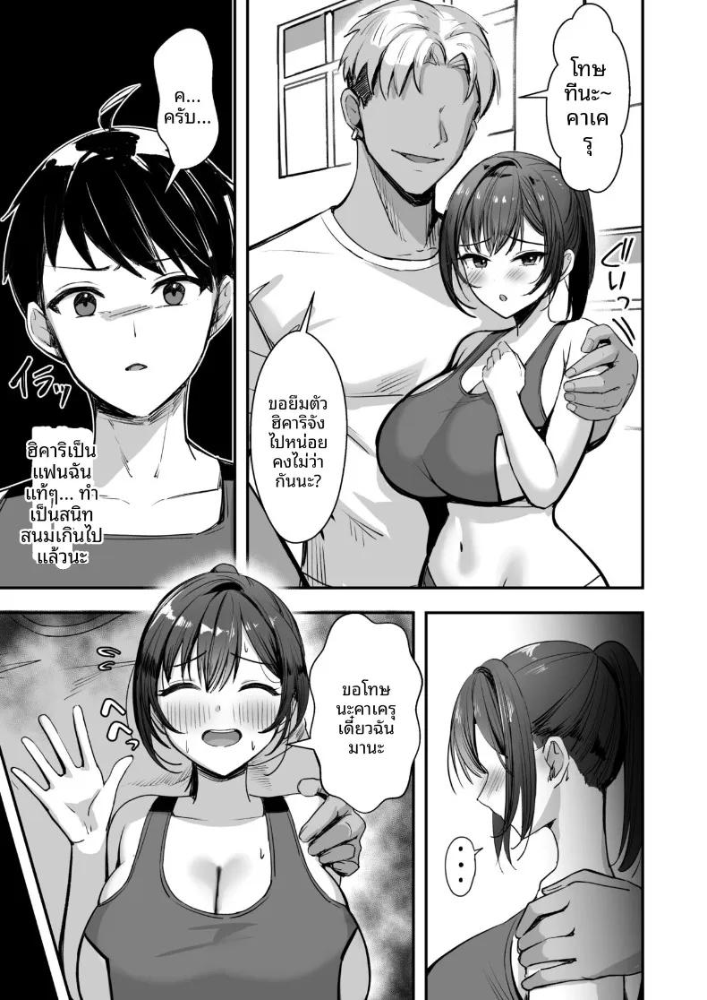 Doujin-Lc- อ่าน โดจิน มังฮวา เกาหลี ญี่ปุ่น จีน แปลไทย สาวนักกีฬาผู้ไม่สามารถชนะรุ่นพี่ได้ (Marumai) ตอนที่ 1 2 3 4 5 6 7 8 9 10 11 12 13 14 ฟรี ไม่มีโฆษณา อ่าน โดจิน Manhwa เกาหลี ญี่ปุ่น จีน เรามีครบ คัดมาให้เน้นๆ โดจิน 18+ รับประกันความฟินโดย  Doujin Lc