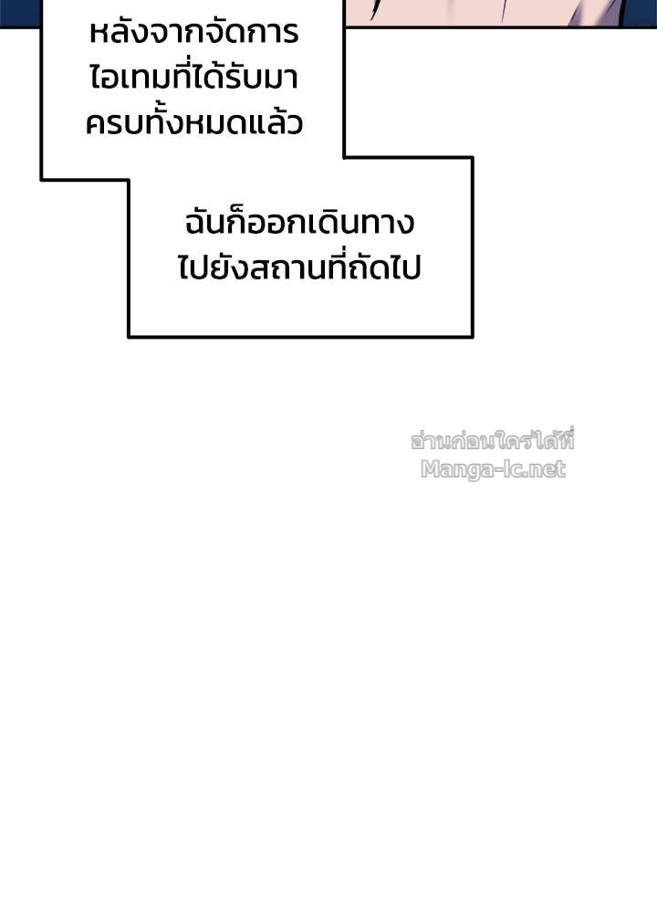 Doujin-Lc- อ่าน โดจิน มังฮวา เกาหลี ญี่ปุ่น จีน แปลไทย ผู้พิชิตเกมป้องกันฐาน ตอนที่ 1 2 3 4 5 6 7 8 9 10 11 12 13 14 ฟรี ไม่มีโฆษณา อ่าน โดจิน Manhwa เกาหลี ญี่ปุ่น จีน เรามีครบ คัดมาให้เน้นๆ โดจิน 18+ รับประกันความฟินโดย Doujin Lc