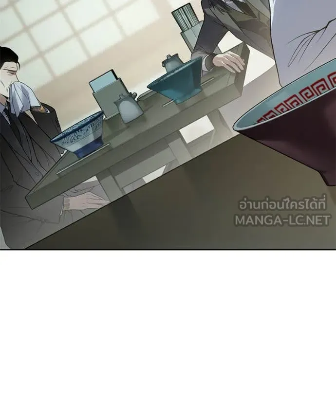 Baek XX ตอนที่ 124 รูปที่ 86