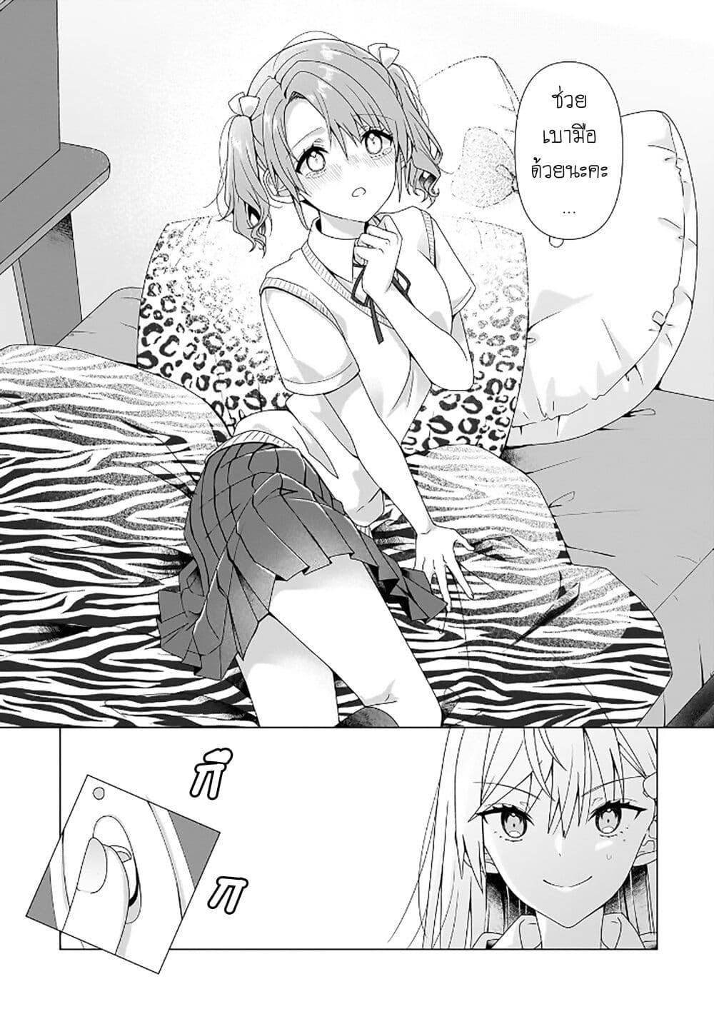 Manga-lc-com อ่านมังงะ อ่านการ์ตูน ออนไลน์ ฟรี Yuri no Hajimari wa Dorei Kara ตอนที่ 1 2 3 4 5 6 7 8 9 10 11 12 13 14 ฟรี ไม่มีโฆษณา Manga-lc - อ่าน มังงะ อ่าน การ์ตูน ออนไลน์ อ่านมังงะ ฟรี