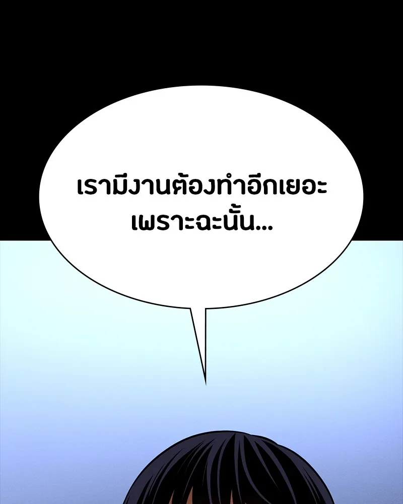 มือสังหารพันธุ์อมตะ ตอนที่ 17 รูปที่ 100