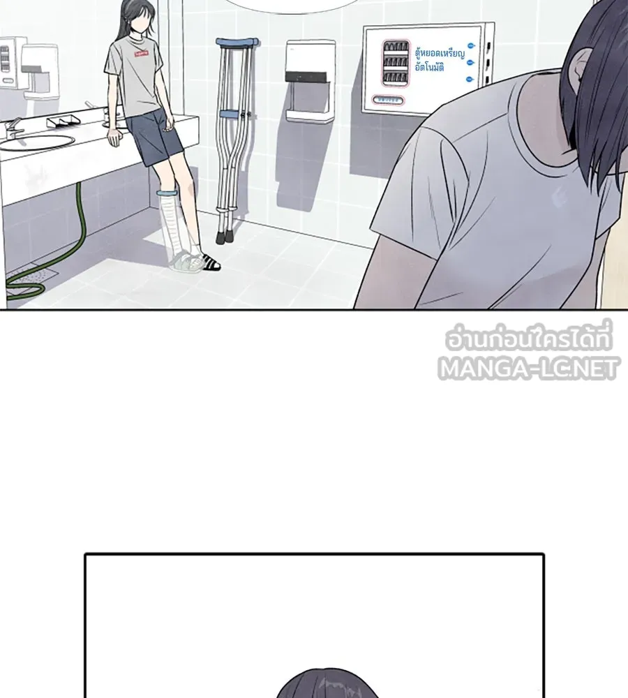 เหตุผลของคนไม่อยากอยู่ ตอนที่ 19 รูปที่ 15