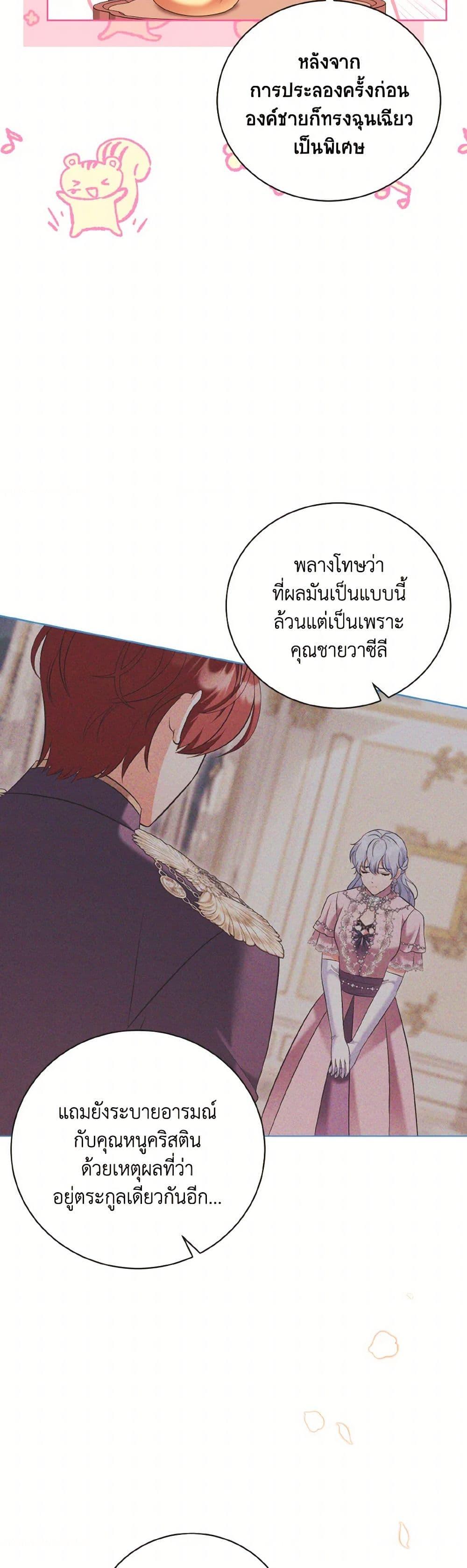 Manga-lc-com อ่านมังงะ อ่านการ์ตูน ออนไลน์ ฟรี The Wicked Ladies in Waiting ตอนที่ 1 2 3 4 5 6 7 8 9 10 11 12 13 14 ฟรี ไม่มีโฆษณา Manga-lc - อ่าน มังงะ อ่าน การ์ตูน ออนไลน์ อ่านมังงะ ฟรี