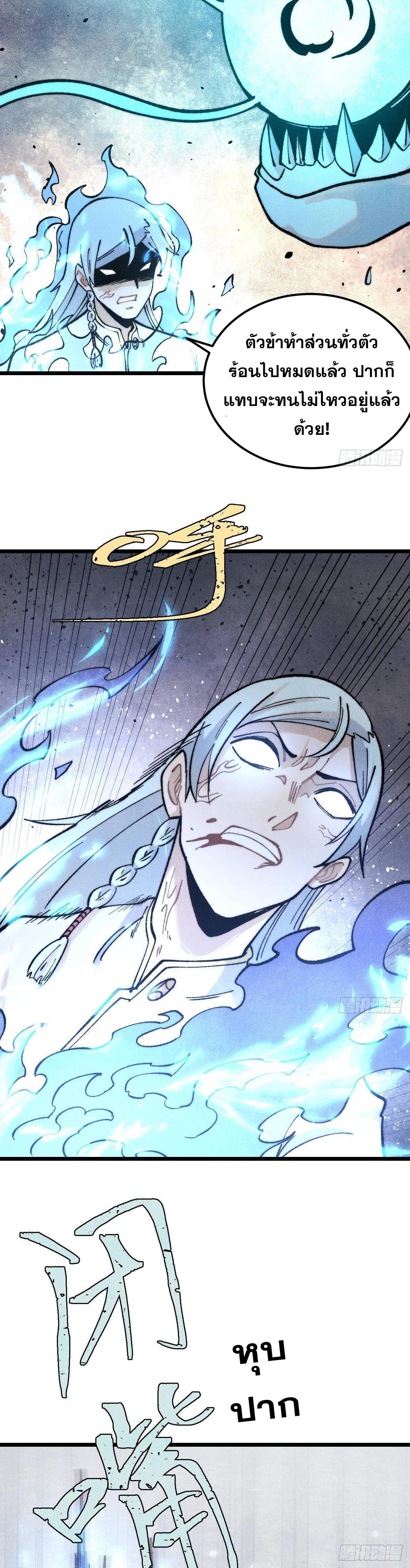 Manga-lc-com อ่านมังงะ อ่านการ์ตูน ออนไลน์ ฟรี All Hail the Sect Leader ตอนที่ 1 2 3 4 5 6 7 8 9 10 11 12 13 14 ฟรี ไม่มีโฆษณา Manga-lc - อ่าน มังงะ อ่าน การ์ตูน ออนไลน์ อ่านมังงะ ฟรี