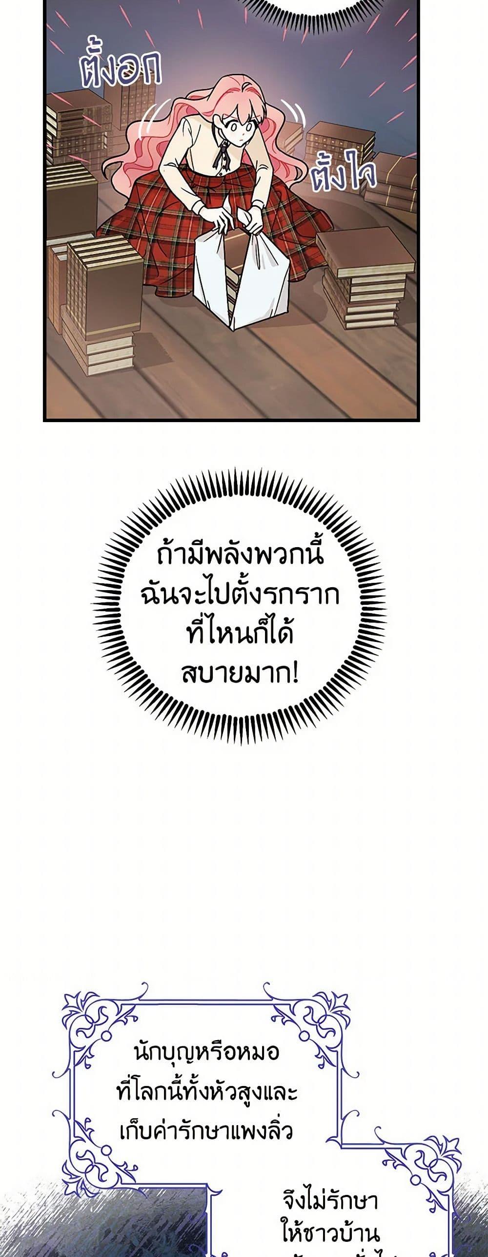 Manga-lc-com อ่านมังงะ อ่านการ์ตูน ออนไลน์ ฟรี The Tyrant’s Tranquilizer ตอนที่ 1 2 3 4 5 6 7 8 9 10 11 12 13 14 ฟรี ไม่มีโฆษณา Manga-lc - อ่าน มังงะ อ่าน การ์ตูน ออนไลน์ อ่านมังงะ ฟรี