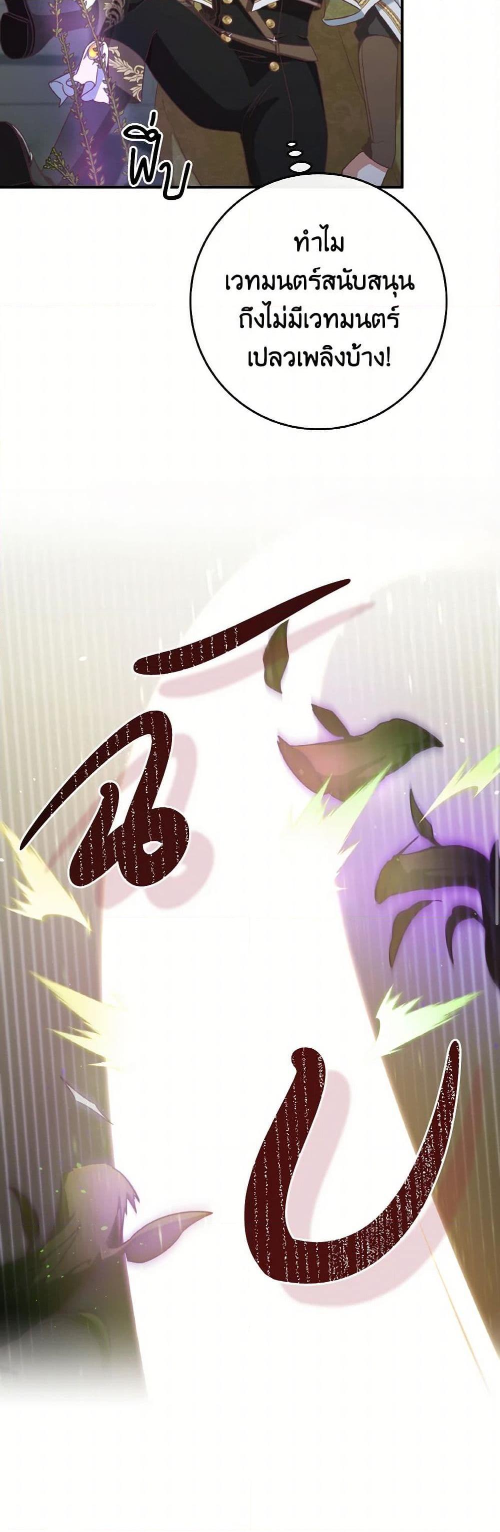 Manga-lc-com อ่านมังงะ อ่านการ์ตูน ออนไลน์ ฟรี I’m Not the Final Boss’ Lover ตอนที่ 1 2 3 4 5 6 7 8 9 10 11 12 13 14 ฟรี ไม่มีโฆษณา Manga-lc - อ่าน มังงะ อ่าน การ์ตูน ออนไลน์ อ่านมังงะ ฟรี