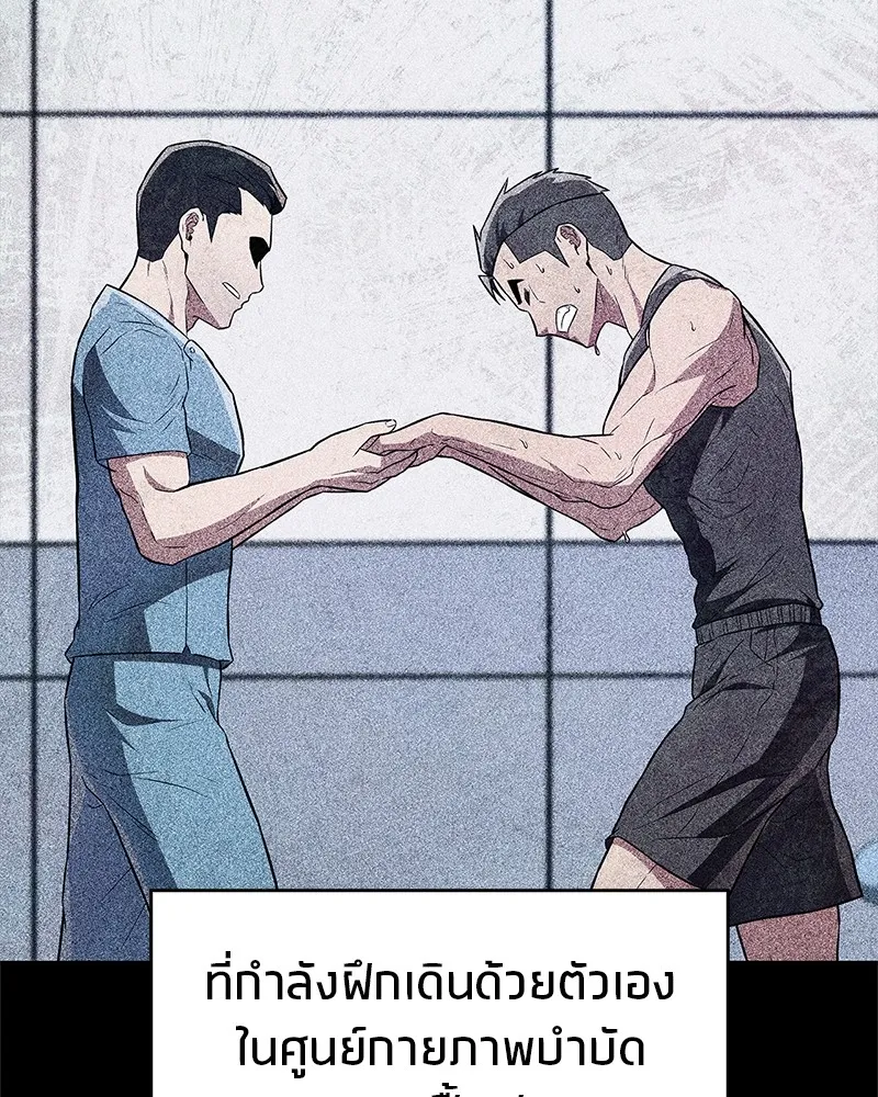 สุดยอดเทรนเนอร์แห่งยุทธภพ ตอนที่ 31 บังอาจเอ่ยถึงการฉันเนื้อสัตว์ใ รูปที่ 59